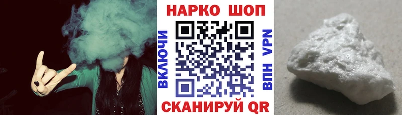 Наркота Изобильный ГАШ Амфетамин Меф мяу мяу Cocaine СК