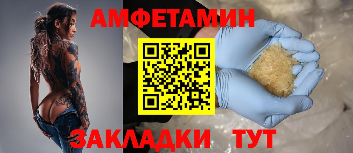 Амфетамин 98% Изобильный