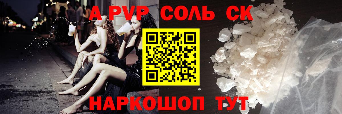 APVP мука Изобильный