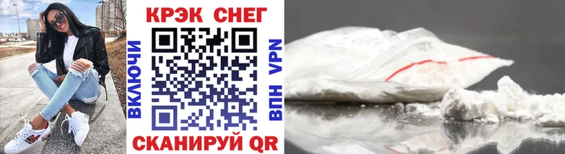 COCAIN 97%  купить наркоту  ОМГ ОМГ ССЫЛКА  Изобильный 