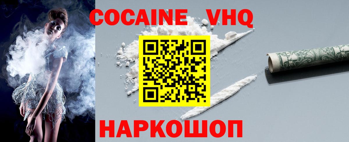 КОКАИН Перу Изобильный