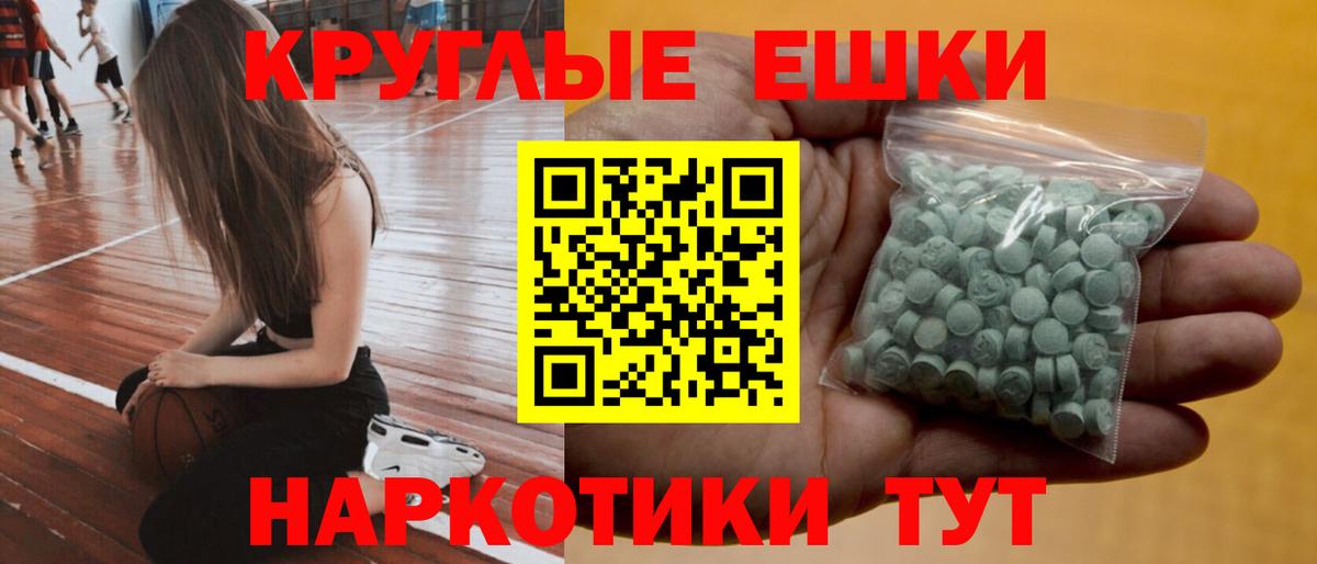 Ecstasy Cube Изобильный