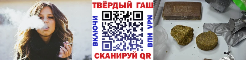 omg   купить наркотики цена  Изобильный  ГАШИШ hashish 