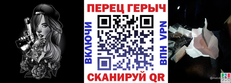 Героин VHQ  закладка  Изобильный 