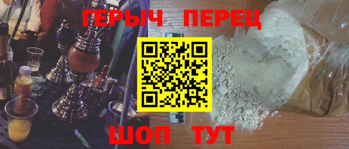 ГЕРОИН Афган Изобильный