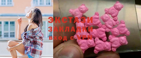 MDMA Алексин