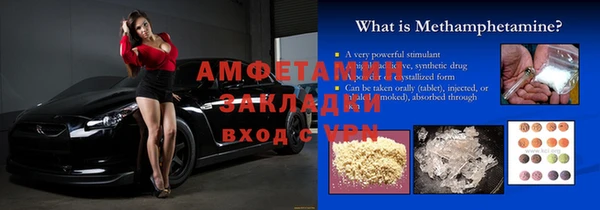 MDMA Алексин