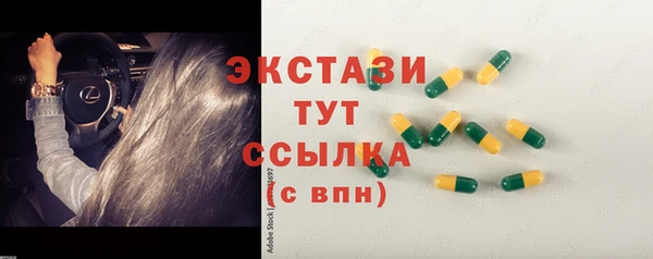 ГАЛЛЮЦИНОГЕННЫЕ ГРИБЫ Алексеевка