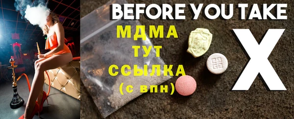 ГАЛЛЮЦИНОГЕННЫЕ ГРИБЫ Алексеевка