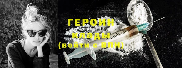 ГАЛЛЮЦИНОГЕННЫЕ ГРИБЫ Алексеевка