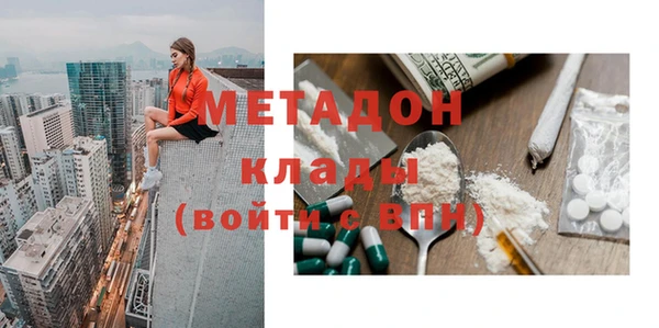MDMA Алексин