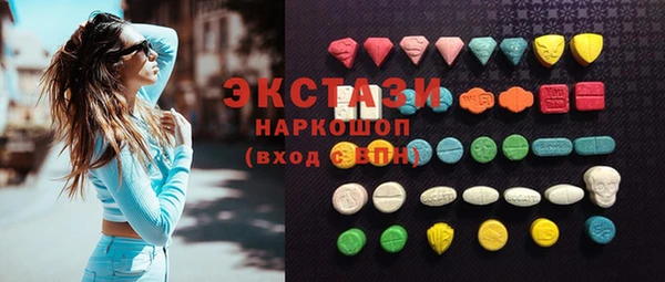 ГАЛЛЮЦИНОГЕННЫЕ ГРИБЫ Алексеевка
