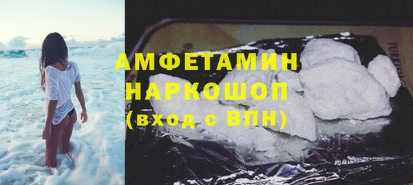 ГАЛЛЮЦИНОГЕННЫЕ ГРИБЫ Алексеевка