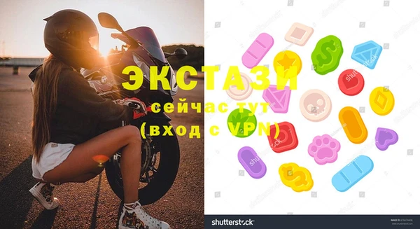 ГАЛЛЮЦИНОГЕННЫЕ ГРИБЫ Алексеевка