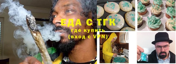 ГАЛЛЮЦИНОГЕННЫЕ ГРИБЫ Алексеевка