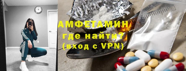 ГАЛЛЮЦИНОГЕННЫЕ ГРИБЫ Алексеевка