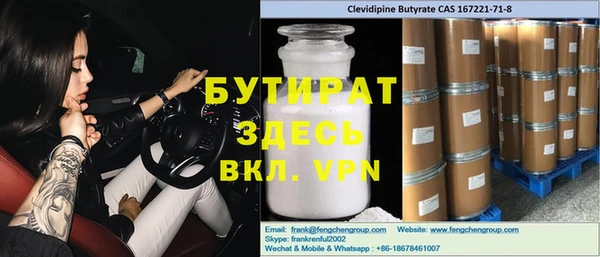 крисы Алзамай