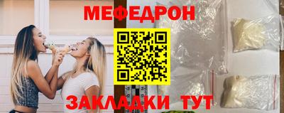 а пвп мука Кандалакша