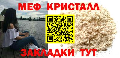 а пвп мука Кандалакша