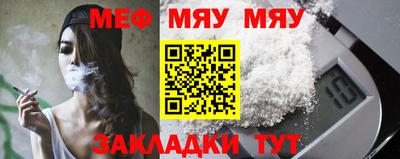 каннабис Ирбит