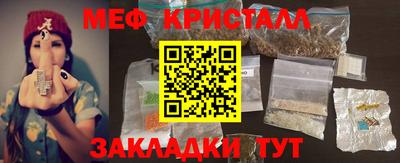 а пвп мука Кандалакша