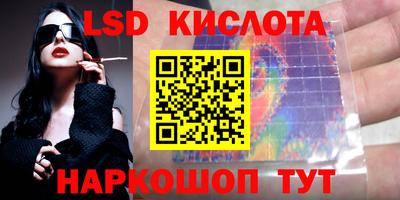 гашик Канаш
