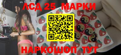 метамфетамин Ипатово