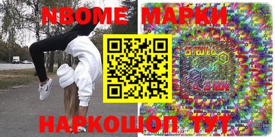 гашик Канаш