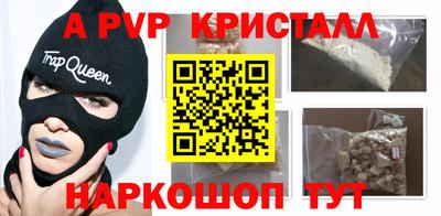 гашик Канаш