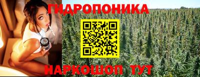 каннабис Ирбит
