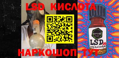 apvp Камышлов