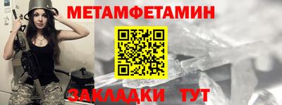apvp Камышлов