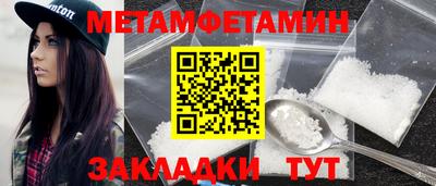 гашик Канаш