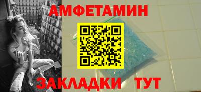 apvp Камышлов