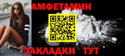 а пвп мука Кандалакша