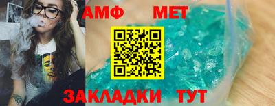 гашик Канаш
