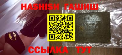 гашик Канаш