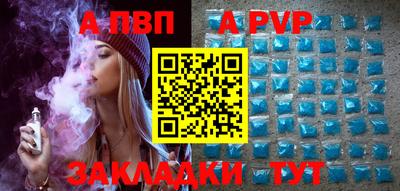метамфетамин Ипатово