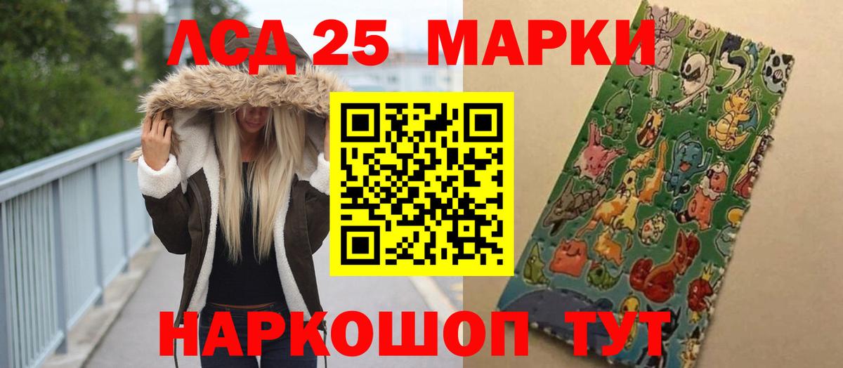 ЛСД экстази ecstasy  Вход с VPN  Лсд 25 экстази ecstasy  Изобильный 