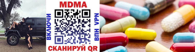 MDMA молли  Изобильный 