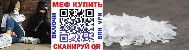 купить наркотик  Изобильный  МЕФ mephedrone 