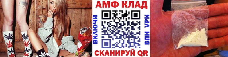 Метамфетамин винт MEGA онион Изобильный где купить