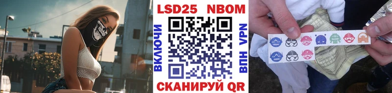 цена наркотик  Изобильный  Марки N-bome 1,8мг 