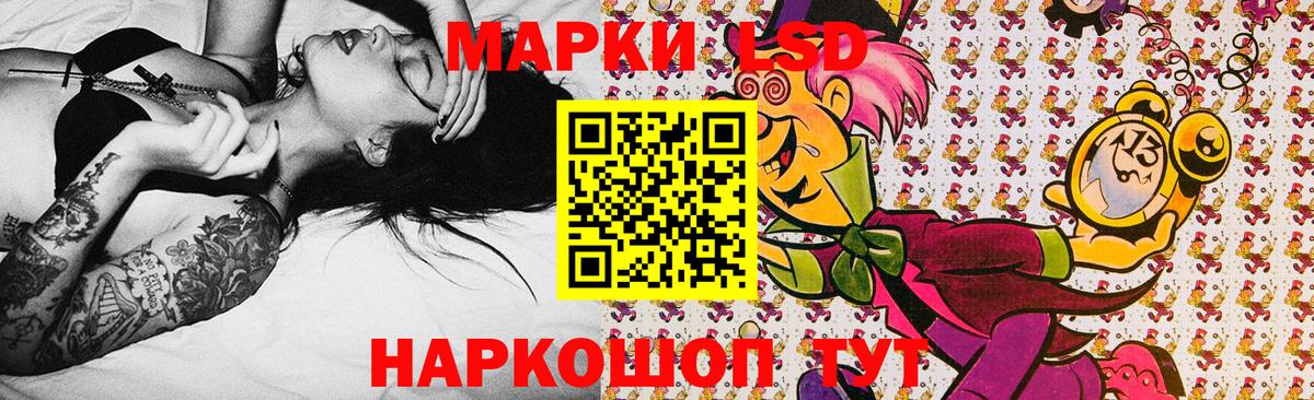 Марки N-bome 1,8мг Изобильный