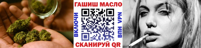 Дистиллят ТГК THC oil  блэк спрут зеркало  Изобильный 