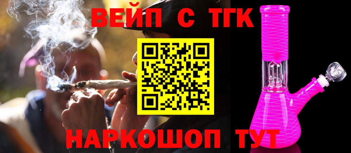 Дистиллят ТГК вейп Изобильный