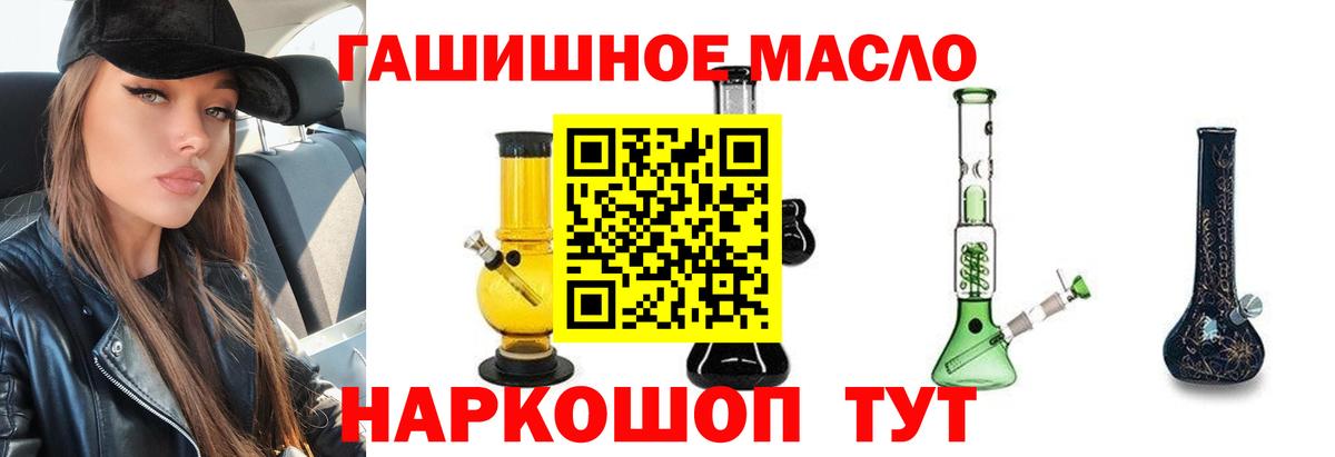 Дистиллят ТГК Wax  Вход с VPN  Изобильный 