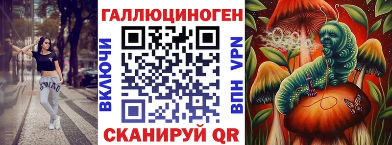 Псилоцибиновые грибы мухоморы  Изобильный 