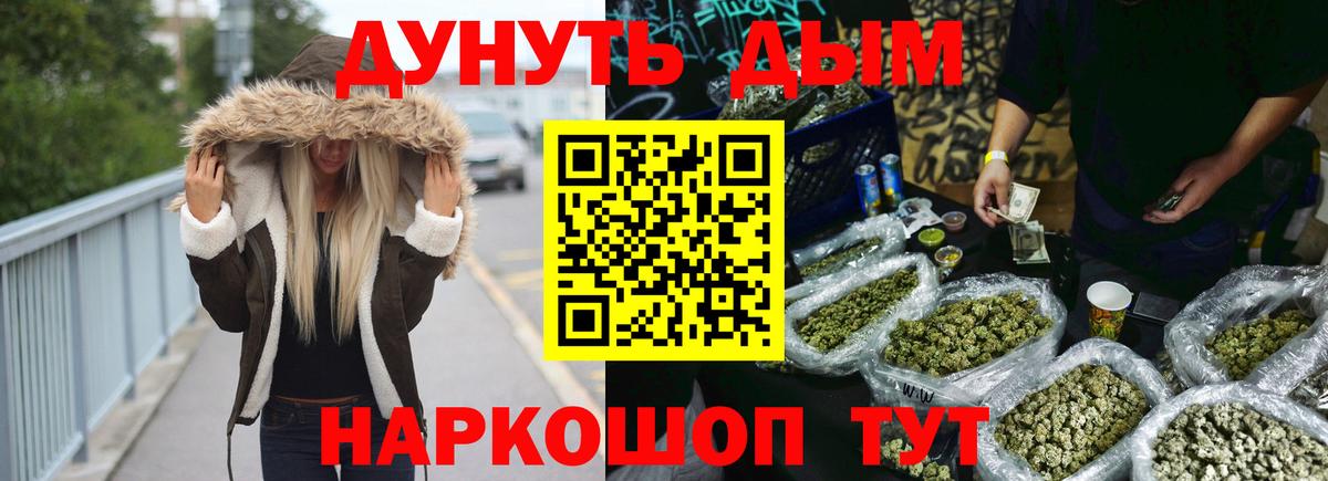 Изобильный  МАРИХУАНА THC 21%  Вход с VPN  Каннабис тримм  Шишки марихуана марихуана  Марихуана White Widow 