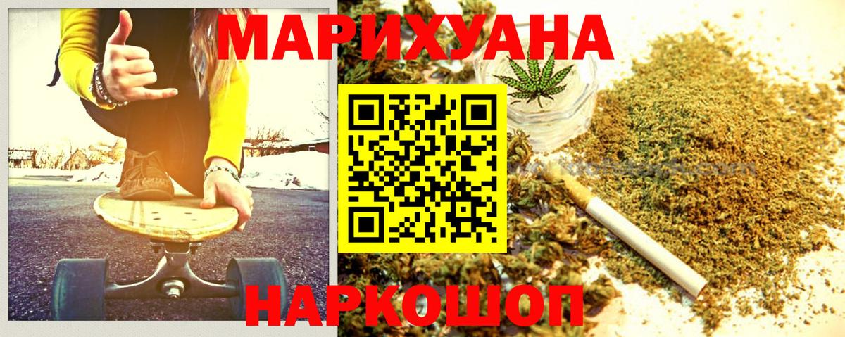 Бошки марихуана семена Изобильный